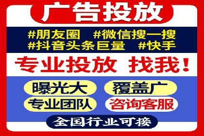 案例解读：SEM推广助力中小企业弯道超车
